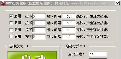 地下城推荐使用哪种连发工具？连发工具的选择标准是什么？