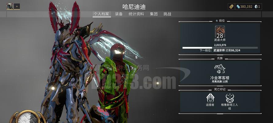 星际战甲幽灵战舰外观更换方法是什么？更换后有何变化？