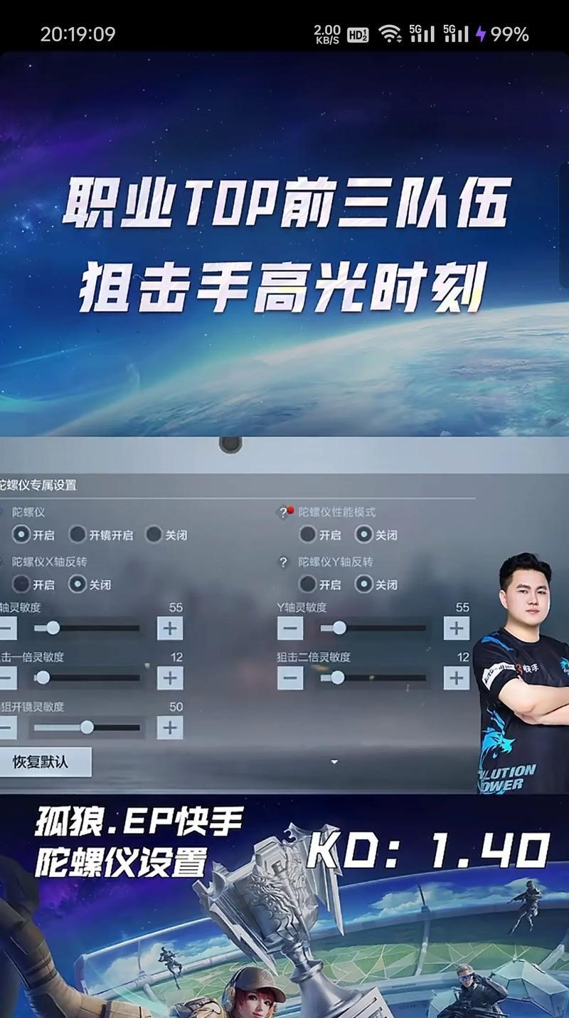 CF引擎的最佳帧数设置是多少？