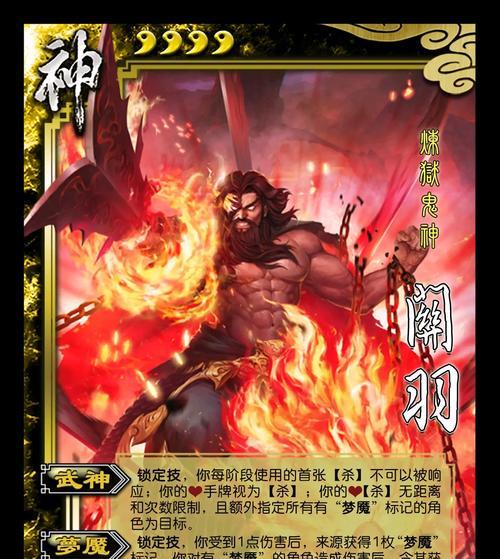 三国杀对局详情怎么看？如何查看三国杀的对局记录？