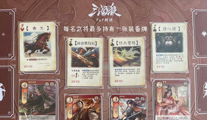 三国杀对局详情怎么看？如何查看三国杀的对局记录？