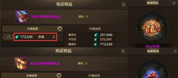 dnf商城中哪些商品值得购买？
