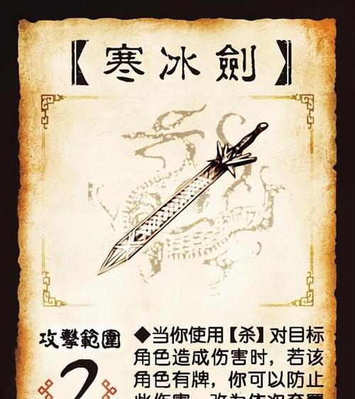 三国杀中锻造武器的作用是什么？