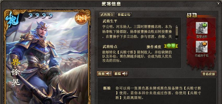 三国杀涂晃如何获得？涂晃的获取途径是什么？