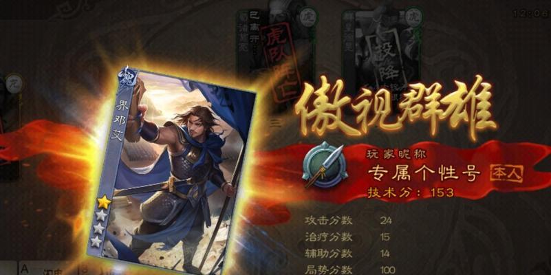 三国杀涂晃如何获得？涂晃的获取途径是什么？