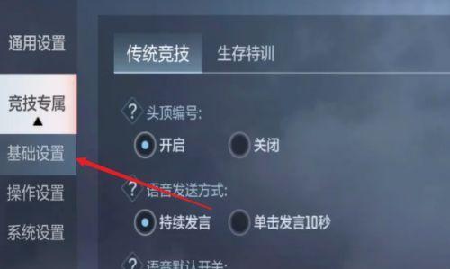 cf数点怎么调设置？调整数点设置的操作步骤是什么？