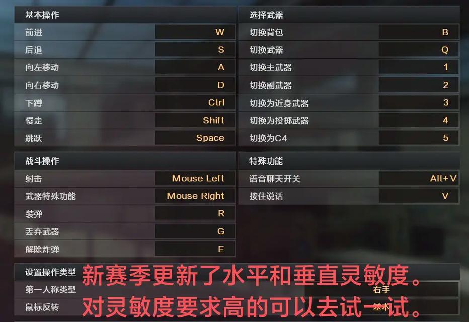 cf数点怎么调设置？调整数点设置的操作步骤是什么？