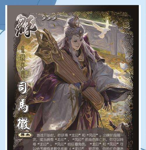 三国杀卡入门版的外观设计是怎样的？入门版与其他版本有何不同？