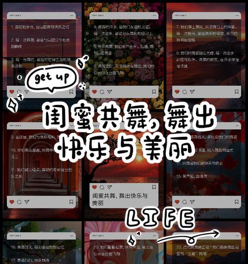 劲舞团闺蜜号如何添加好友？找不到好友的原因是什么？