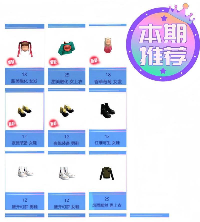 劲舞团闺蜜号如何添加好友？找不到好友的原因是什么？
