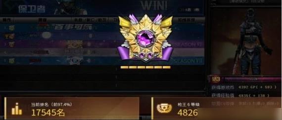 cf豆子数量与段位关系如何？