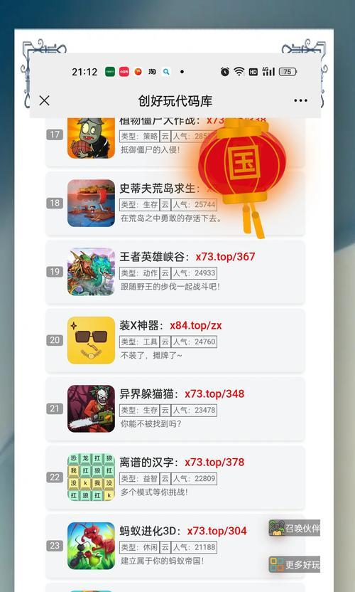 完美世界不用验证码怎么登录？有哪些安全的登录方式？