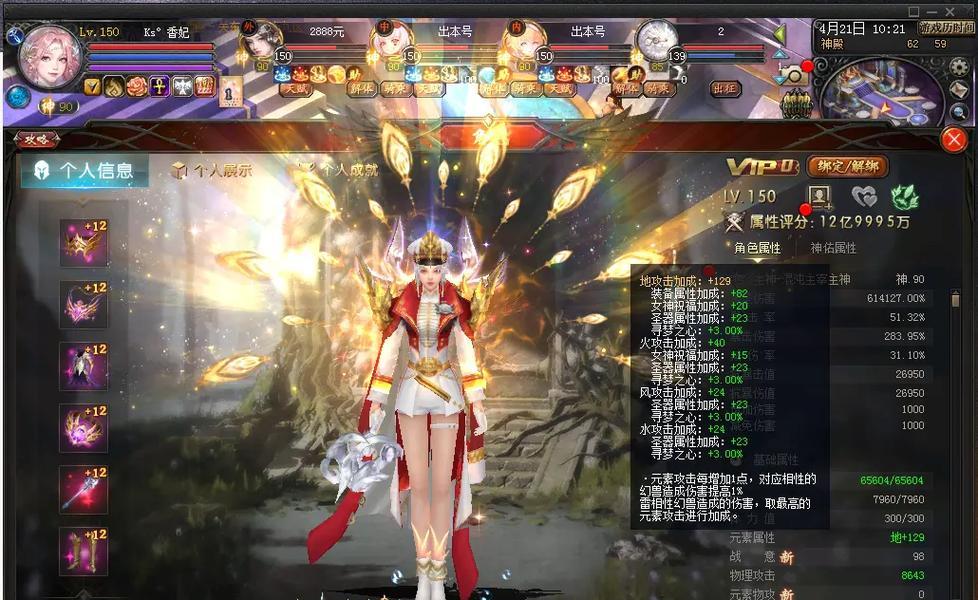 魔域正版账号注册失败怎么办？