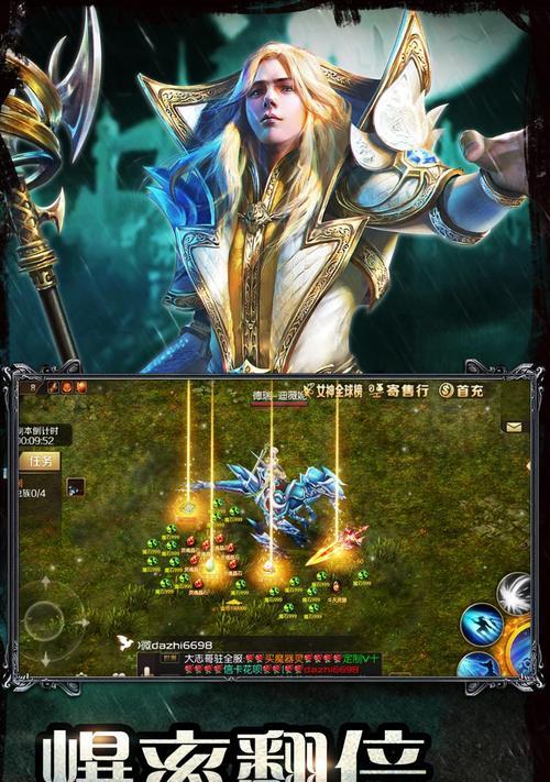 魔域正版账号注册失败怎么办？