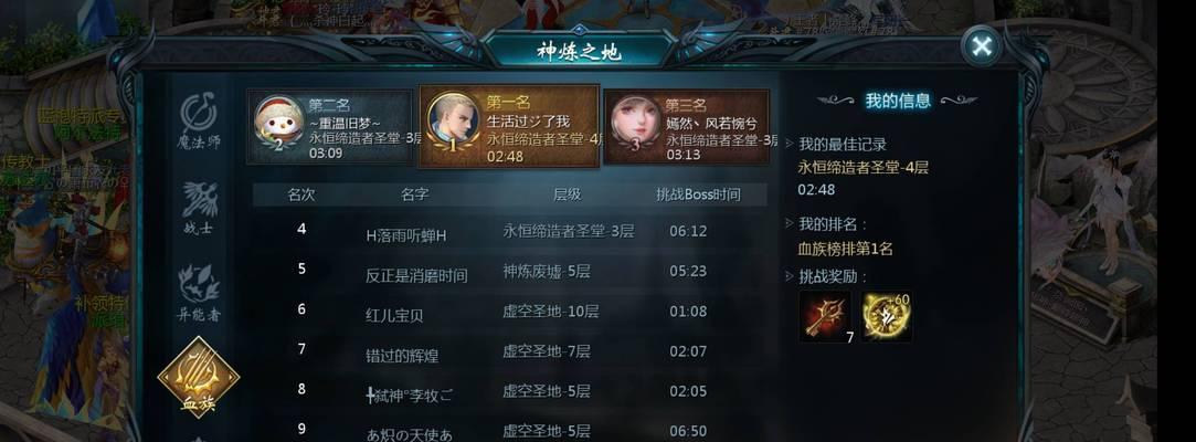 魔域正版账号注册失败怎么办？
