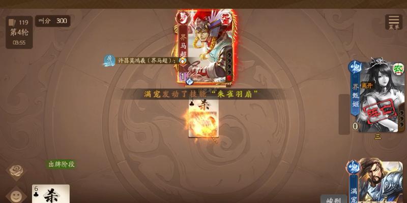 三国杀十周年神将卡的特殊效果是什么？