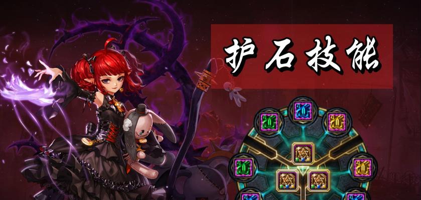 地下城中最小的野怪是什么？它的特点有哪些？