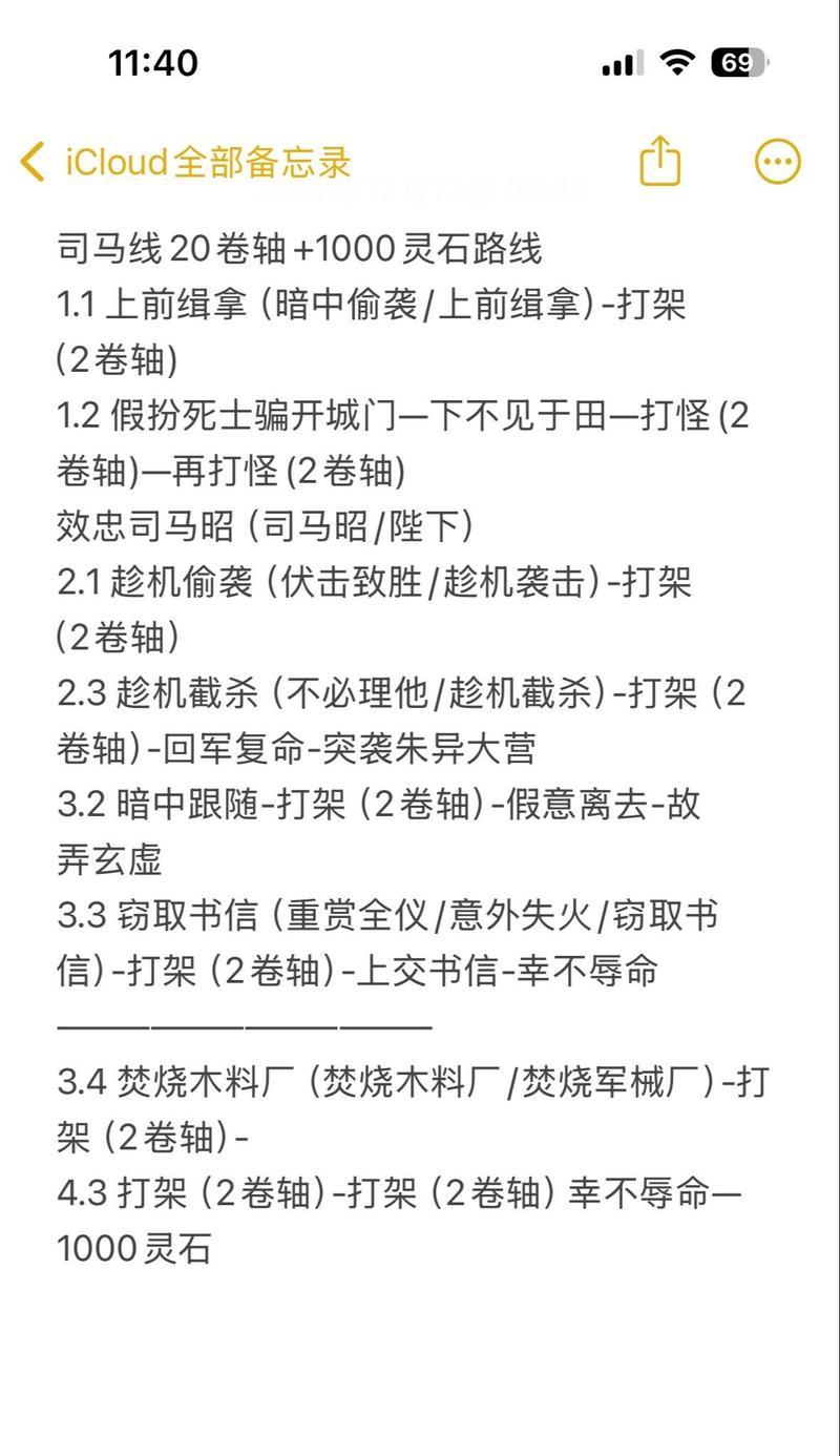 三国杀太虚幻境如何触发史诗事件？条件是什么？