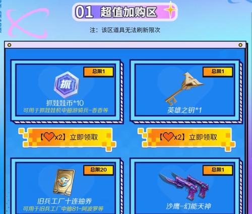 五月宝库CF新号价格是多少？购买时需注意什么？