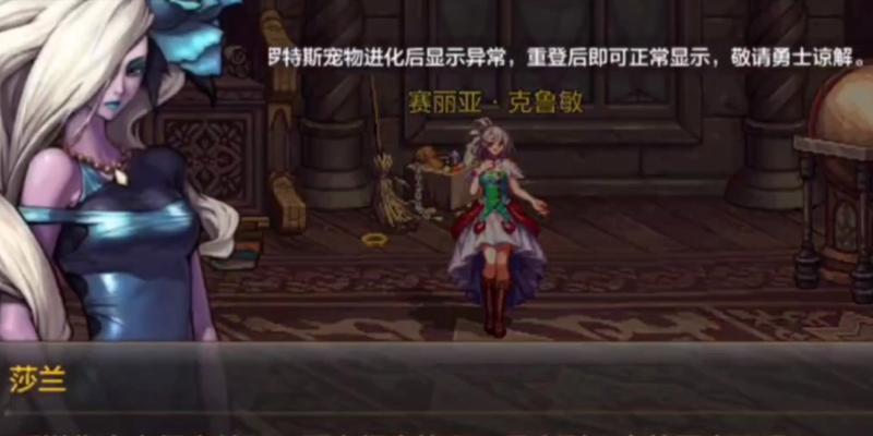 地下城购买人偶步骤是什么？