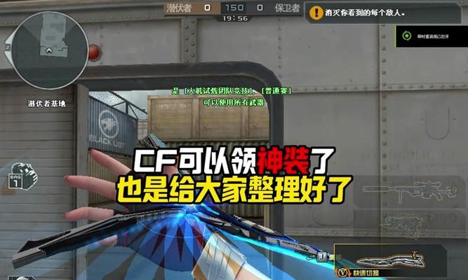 cf怎么得铲子？获取方法有哪些？