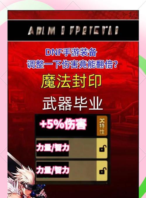 dnf如何有效地发出伤害？dnf伤害输出的技巧有哪些？