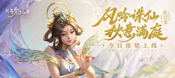 完美世界中互赞功能如何使用？有哪些好处？