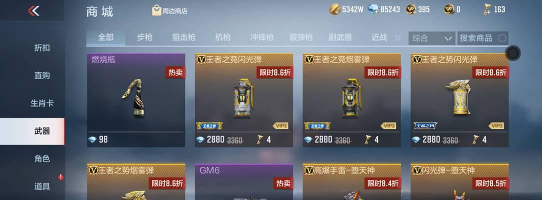 cf抽奖如何获得英雄武器？英雄武器的抽奖技巧是什么？