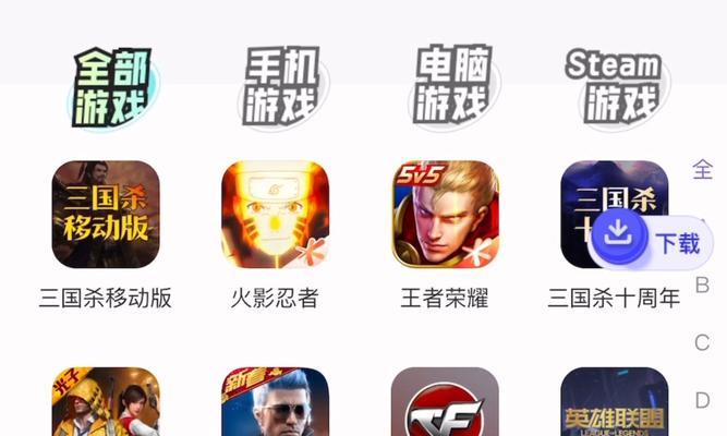 cf手游中有哪些消费方式？