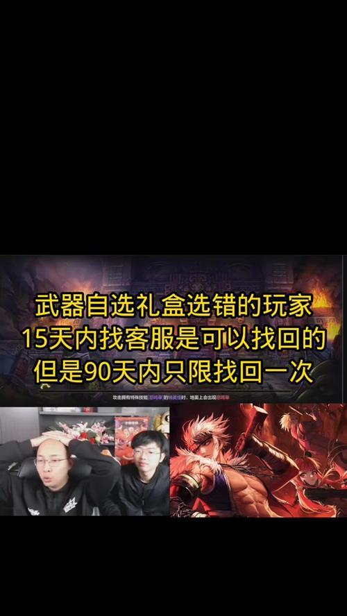 DNF创建错误角色后怎么办？有哪些补救措施？