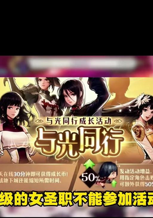 DNF创建错误角色后怎么办？有哪些补救措施？