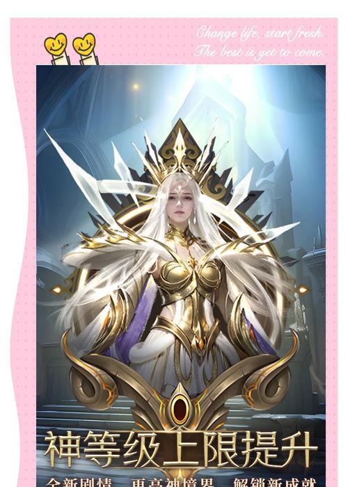 魔域中神文的融合方法是什么？