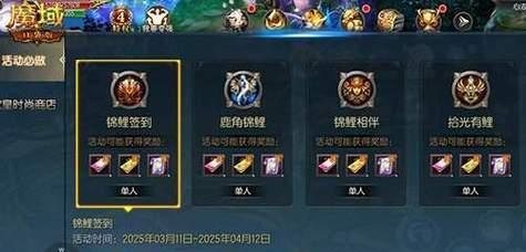 魔域中神文的融合方法是什么？