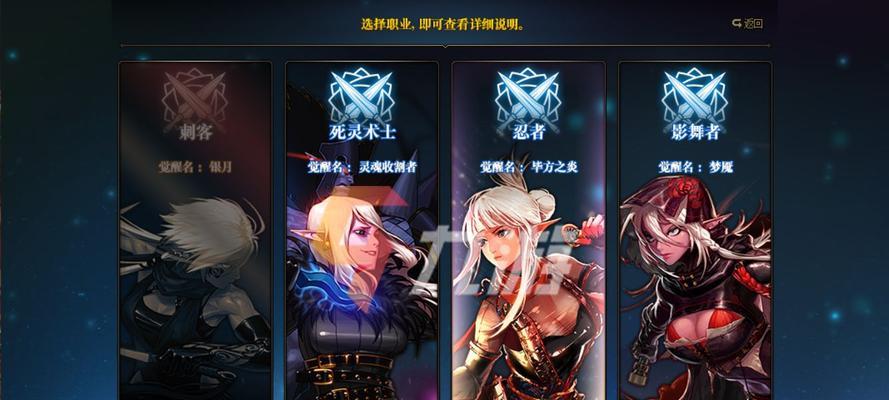 地下城十级转职的流程是什么？