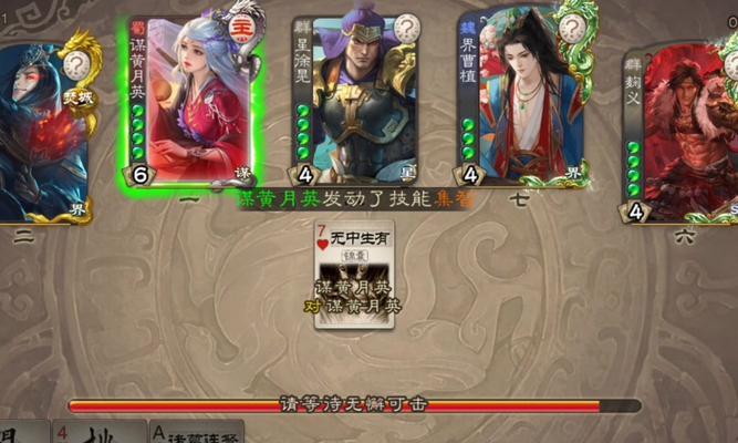 三国杀曹睿仙术作用是什么？