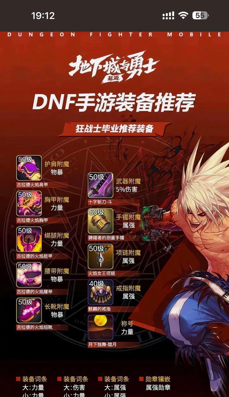 DNF中平民玩家适合练哪些职业？
