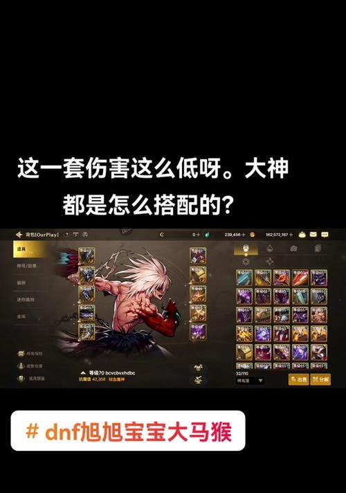 dnf中独立攻击是什么意思？如何计算？