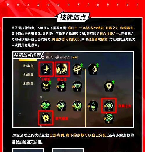 dnf中独立攻击是什么意思？如何计算？