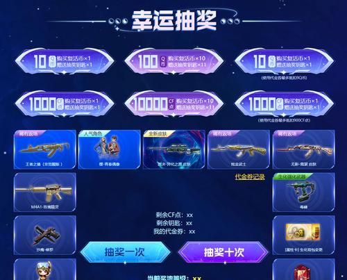 cf五星异化卡的市场售价是多少？
