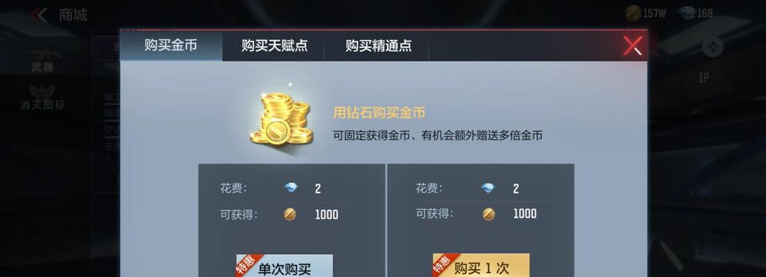 cf点获取途径有哪些？如何快速积累cf点？