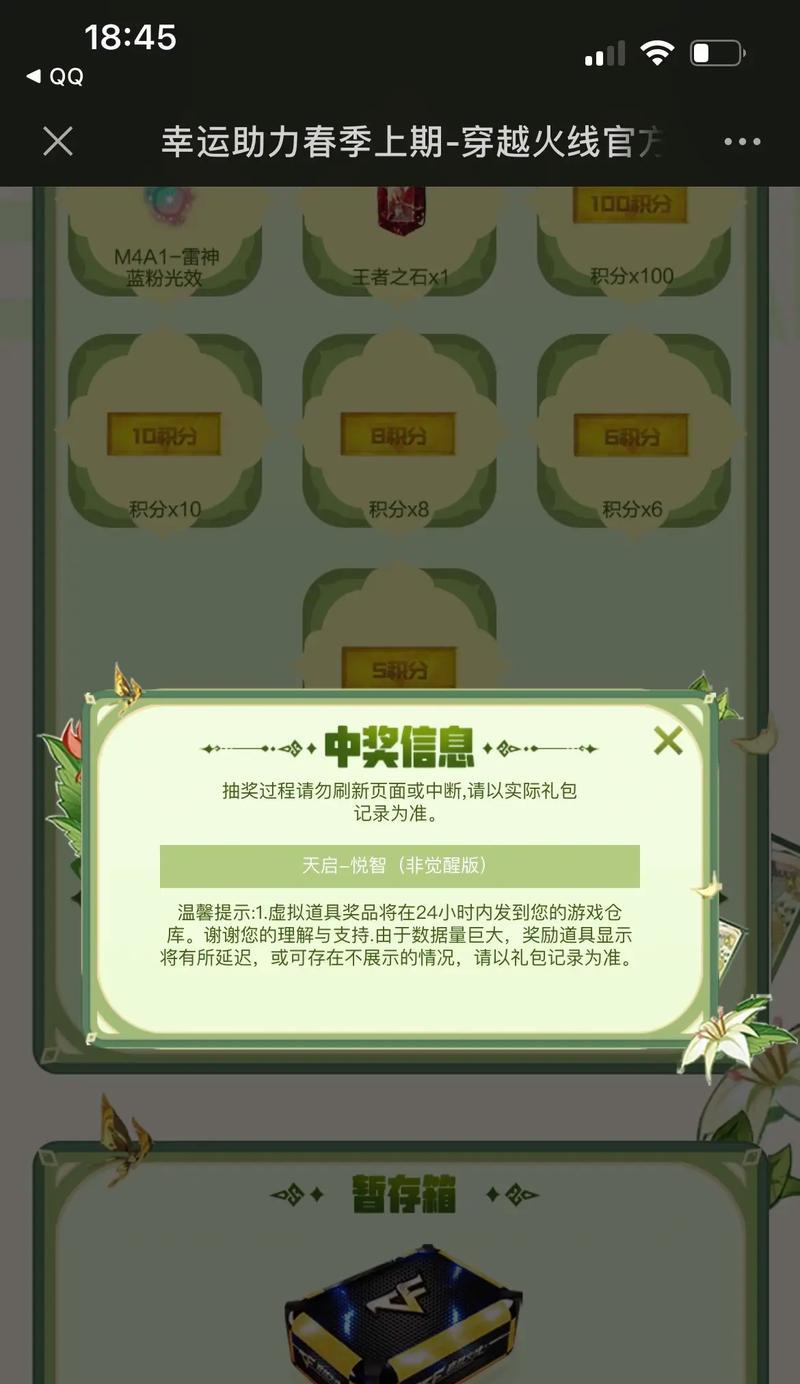 cf点获取途径有哪些？如何快速积累cf点？