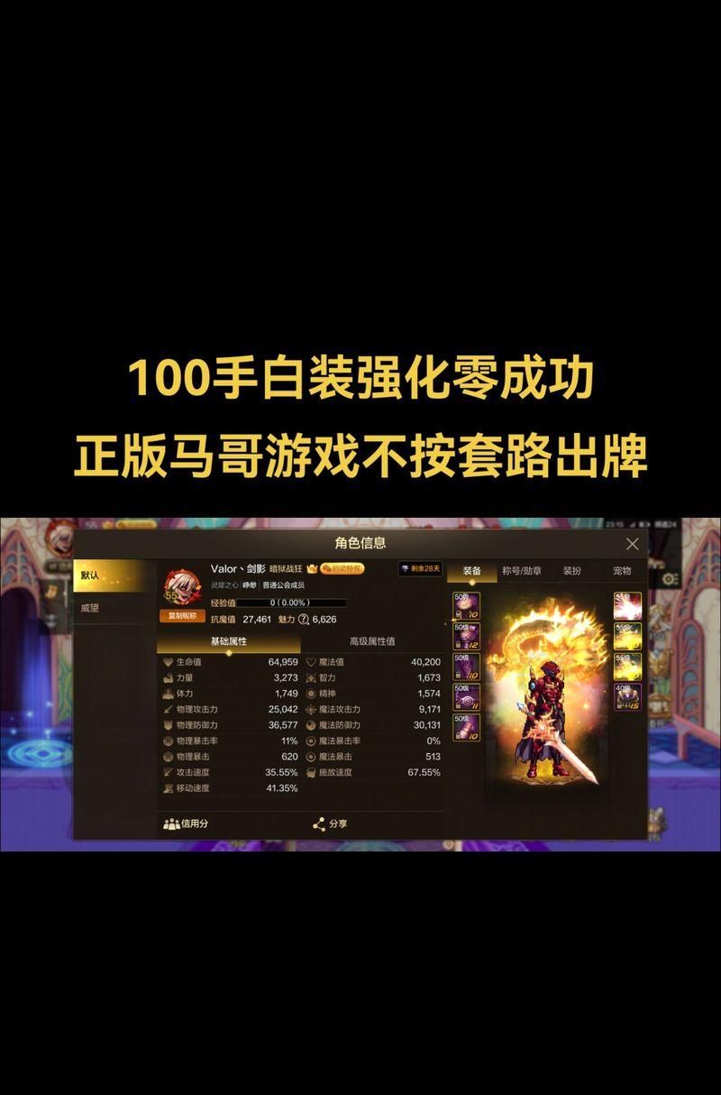 地下城天使之光影剑如何获得？获取途径有哪些？