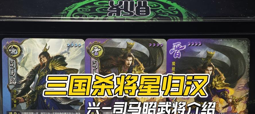 三国杀中升星英雄的作用是什么？