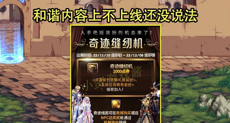 dnf升级卷使用方法是什么？升级卷有哪些种类？