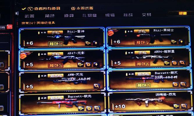 cf角色怎么获取英雄？获取英雄角色有哪些途径？