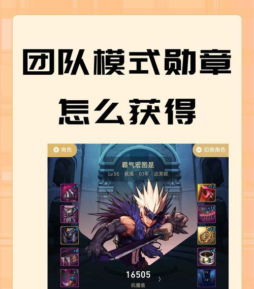 DNF外传任务奖励内容是什么？如何完成外传任务？