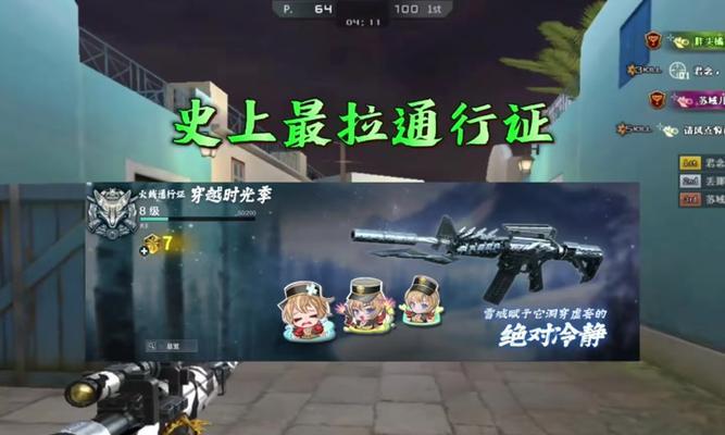 cf通行证码好友输入数量有限制吗？如何正确输入？