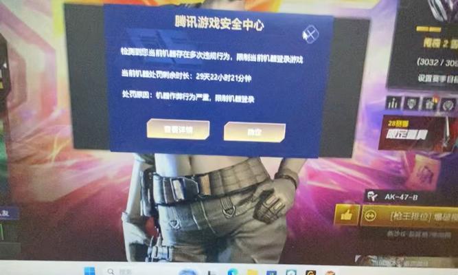 关闭CF安全支付有什么影响？