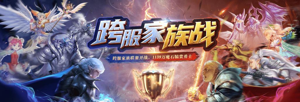 魔域启示三区装备如何发展？有哪些策略？