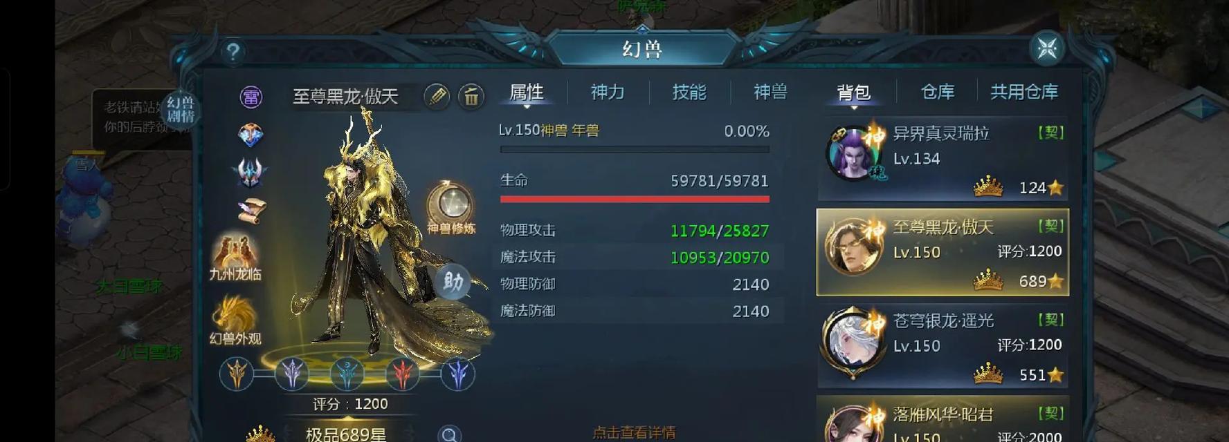 魔域启示三区装备如何发展？有哪些策略？